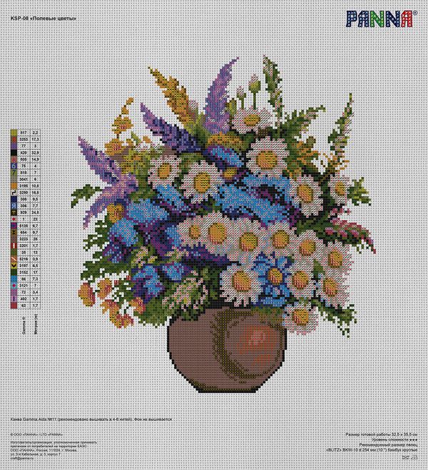 Канва с рисунком Panna KSP-08, Полевые цветы, 32.5х35.5 см