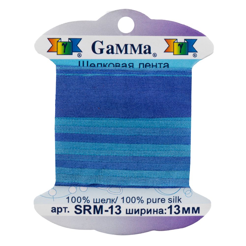 Лента (тесьма) шелковая 13.0 мм / 9.1±0.5 метров, M118 св.синий/фиолетовый, Gamma SRM-13