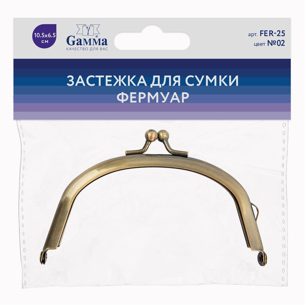 Застежка для сумки фермуар 10.5х6.5 см, 1 шт, 02 под состаренную бронзу, Gamma FER-25