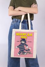 Раскраска на сумке Фрея, Союзмультфильм. Кот Матроскин. Некогда мне, 40х35 см