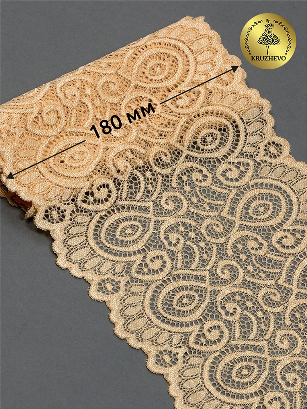 Кружево бельевое эластичное 180 мм / 3 метра, TBY.L1351, цв.126 бежевый