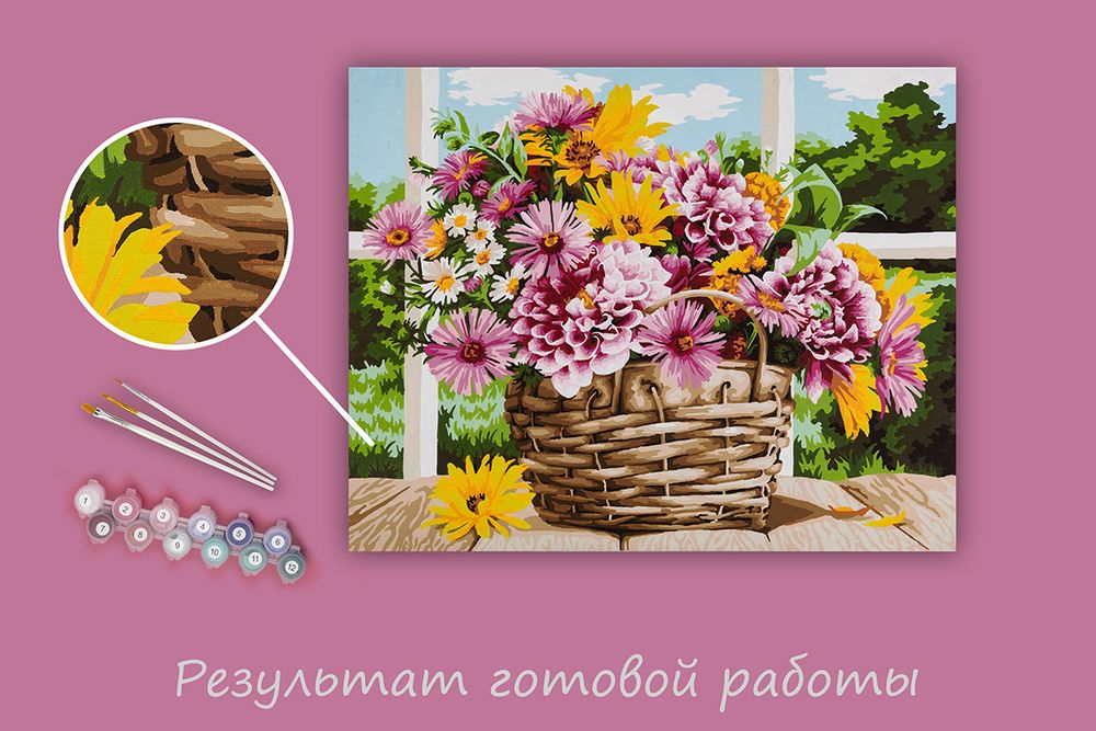 Картина по номерам Фрея PNB/PL-164, Букет в корзинке, 50х40 см