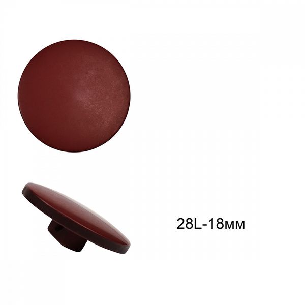 Пуговицы на ножке пластик С-NE68 цв.бордо 28L-18мм, 36 шт