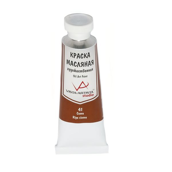 Краска масляная 45 мл, 3 шт, 41 Сиена жженая (Burnt Sienna), Vista-Artista VAMP-45