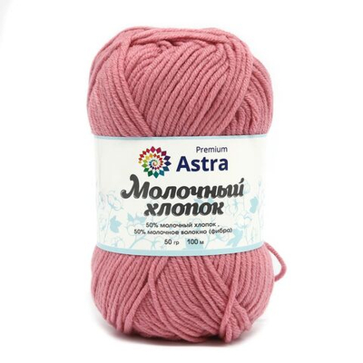 Пряжа Astra Premium (Астра Премиум) Молочный хлопок / уп.3 мот. по 50 г, 100 м, 90 розовый