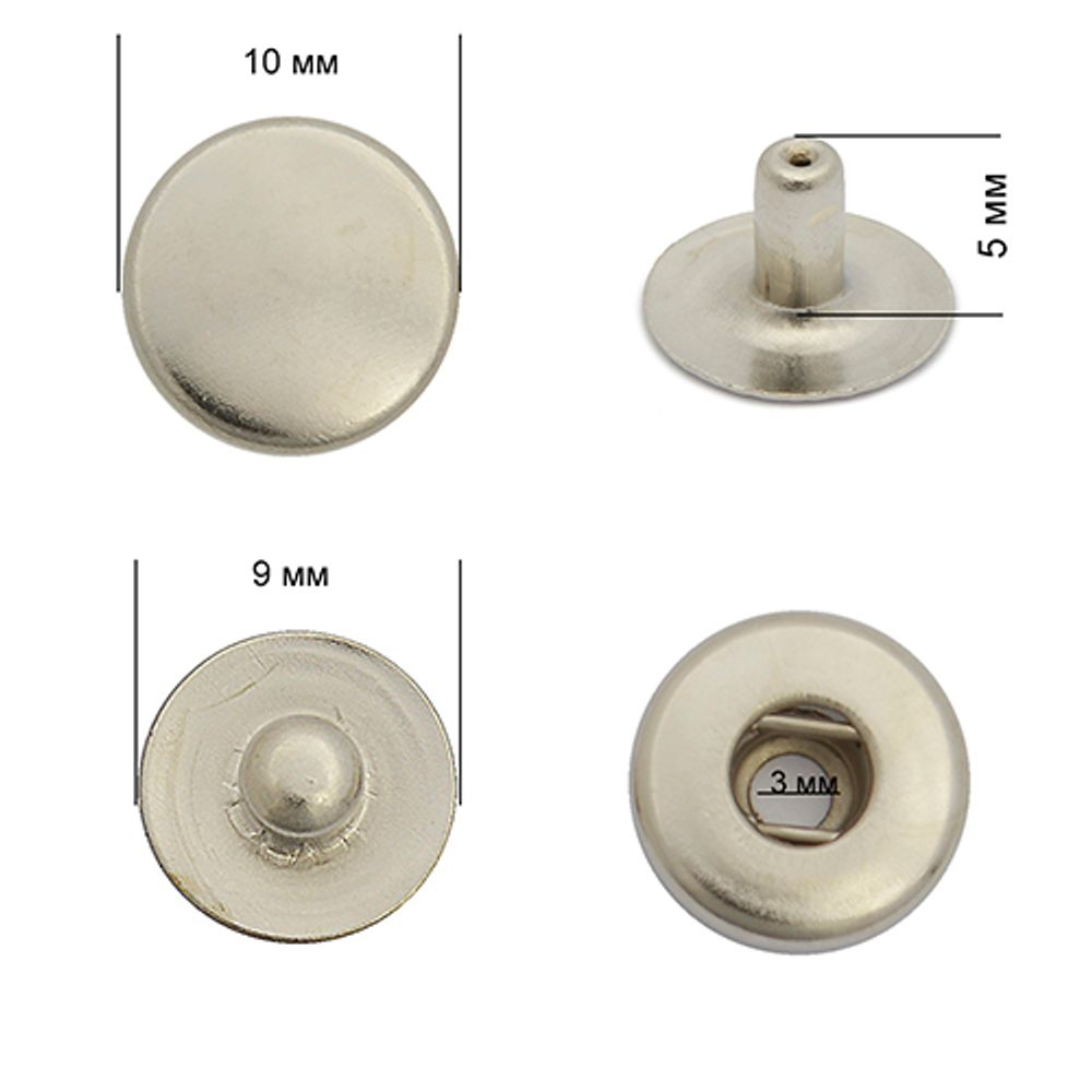 Кнопка Альфа (S-образная) ⌀10 мм, латунь, никель, ВТ-2, уп. 1440шт, New Star