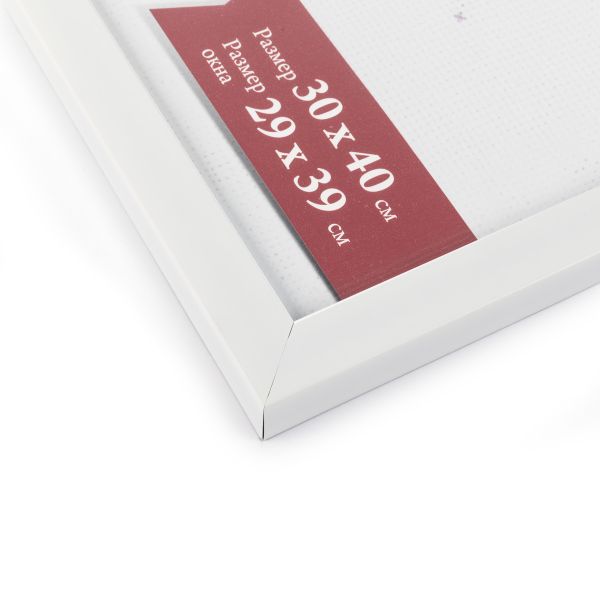 Рамка для картины (фото) пластик с оргстеклом 30х40 см, белый, Gamma ПРК-20