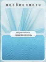 Фатин на шпульке средней жесткости 150 мм / 22.86 метра, TBY.MS.200.17, цв.17 св.голубой