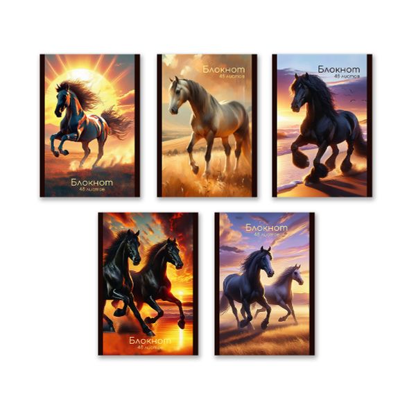 Блокнот на скобе, A6 48 л. 10 шт клетка, Грациозный галоп 01731, Б261 Светоч