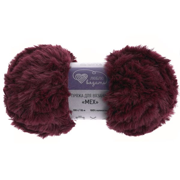 Пряжа Люблю вязать Мех / уп.3 мот. по 100 г, 55 м, 012 бордовый