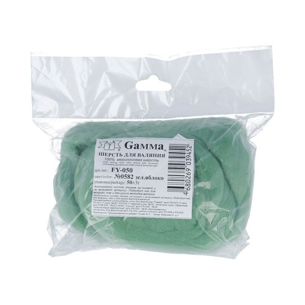 Шерсть для валяния (до 23 мкр), 50 г. 0582 зел.яблоко, Gamma FY-050