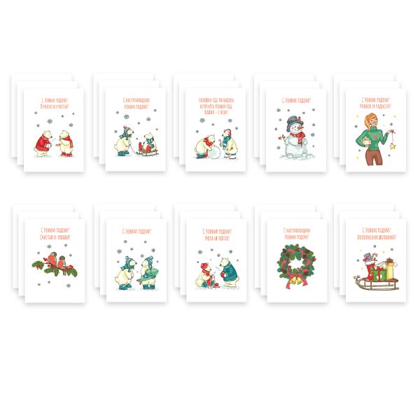 Карточки бумажные декоративные 250 г/м², 7х10 см, 30 шт, 01 С новым годом, Mr.Painter DSK-30