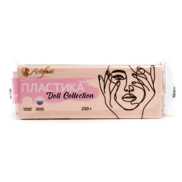 Полимерная глина запекаемая Кукольная коллекция 250 г, телесный розовый, Artifact