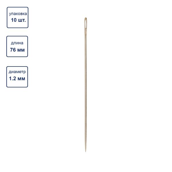 Иглы ручные шорные для кожи №2, 10 шт, Gamma NIR-12