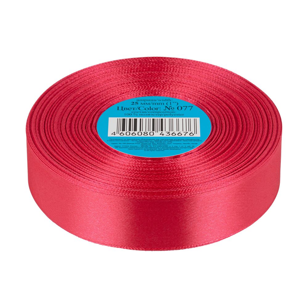 Лента атласная 1-сторонняя 25.0 мм / 33±2 метра, №077 бордовый, в термоплёнке, Gamma