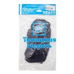 Шерсть для валяния вискоза Троицкая, 1х50 г (19-20 мкр), 04 т.синий