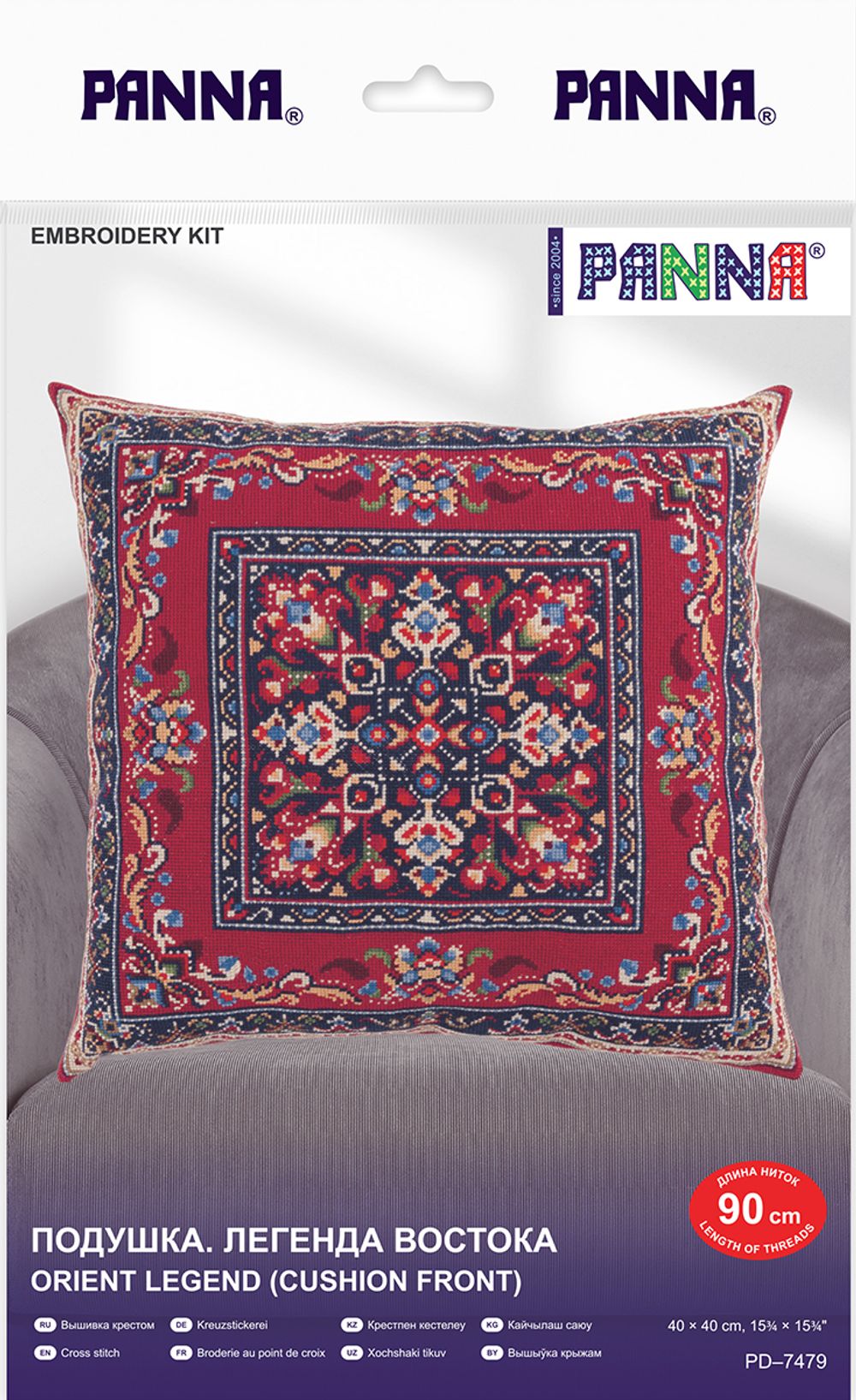 Набор для вышивания нитками Panna PD-7479, Подушка. Легенда Востока, 40х40 см