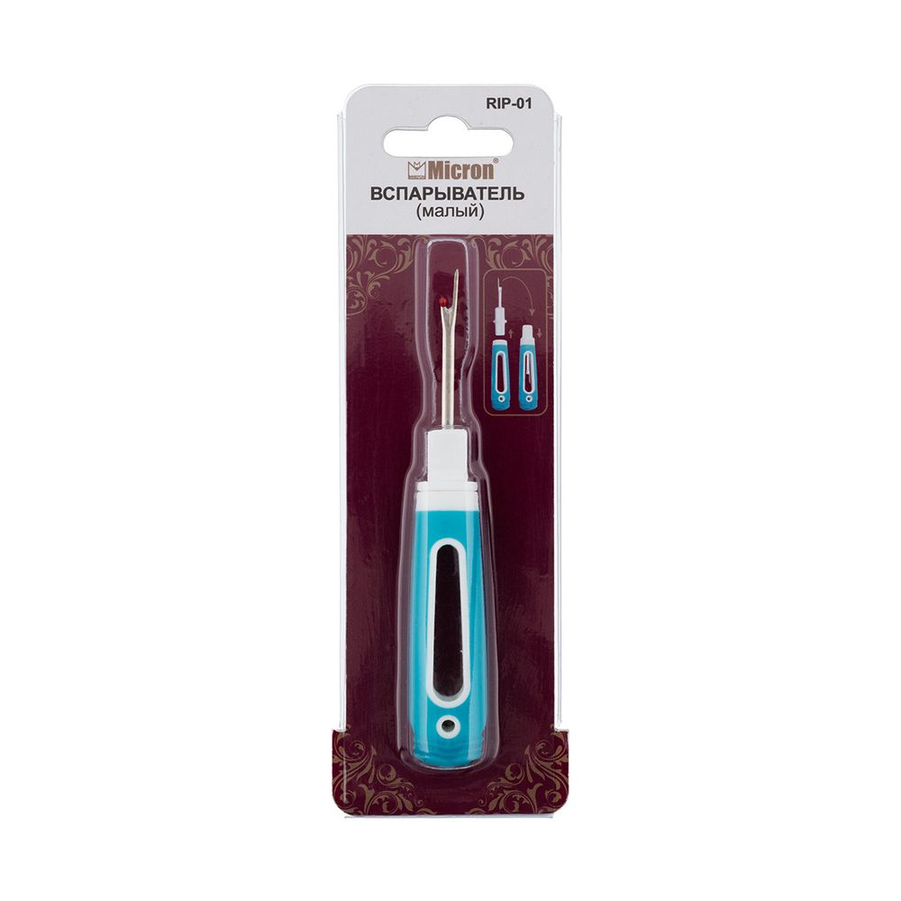Вспарыватель малый, Micron RIP-01