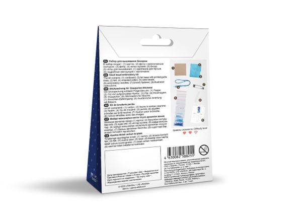 Набор для вышивания Klart 10-025, Брошь. Морской конёк, 4х7.5 см