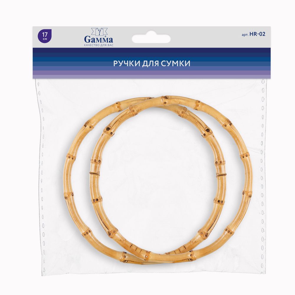 Ручки для сумки 15 см, 2 шт, бамбук, Gamma