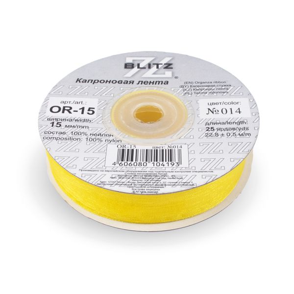 Лента капроновая (органза) 15.0 мм / 22.8±1 метра, 014 желтый, Blitz OR-15