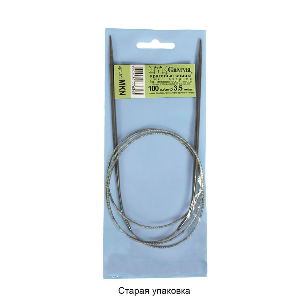 Спицы круговые металл ⌀3,5 мм, 100 см, с металлической леской, Gamma MKN