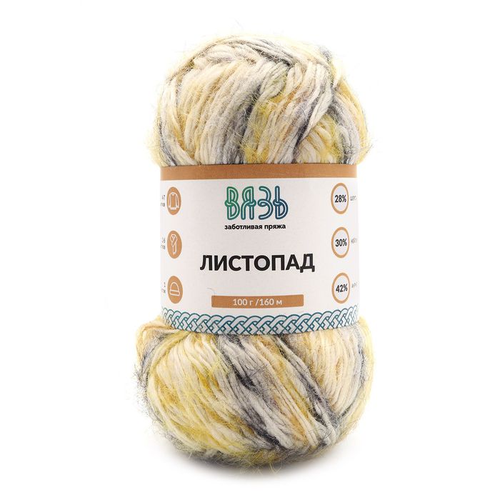 Пряжа Вязь Листопад