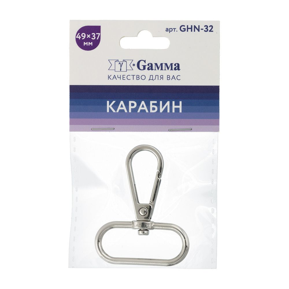 Карабин металл 32.0 мм (49х37 мм), 5 шт, 04 никель, Gamma GHN-32