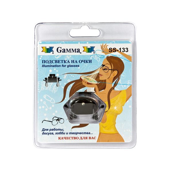 Подсветка на очки, Gamma SS-133