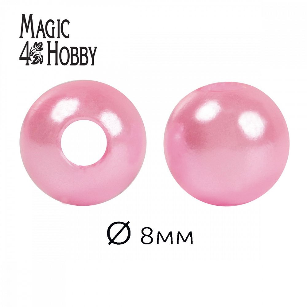 Бусины пластик (перламутр) ⌀8 мм, цв.015 розовый, уп.50г (213 шт), Magic4Hobby
