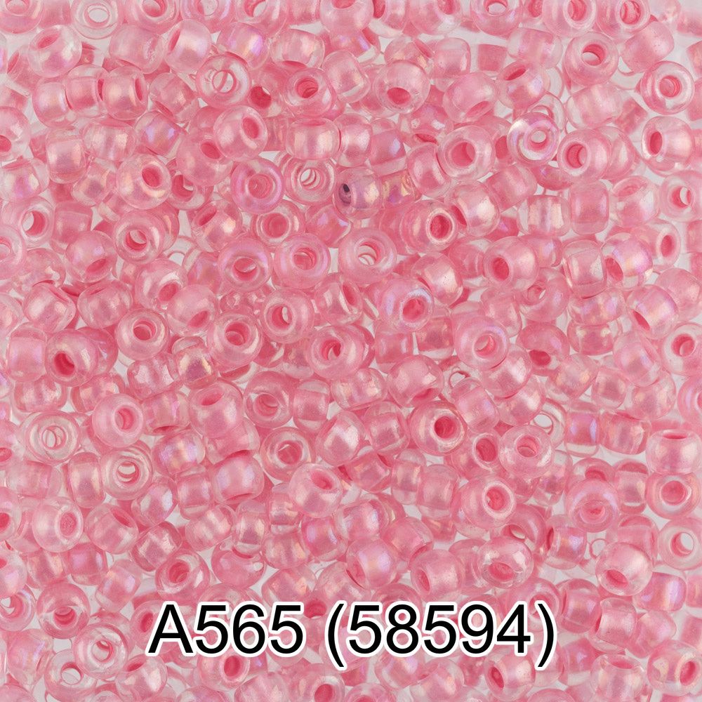 Бисер Preciosa круглый 10/0, 2.3 мм, 50 г, 1-й сорт. А565 розовый, 58594, круглый 1