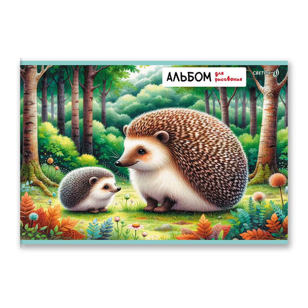 Альбом для рисования 100 г/м², A4 29.5х20.2 см, 32 л. на скобе 5 шт, 01703 Лесные истории, Светоч А256