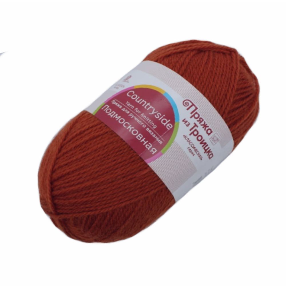 Пряжа Троицкая Подмосковная / уп.10 мот. по 100 г, 250м, 0031 терракот