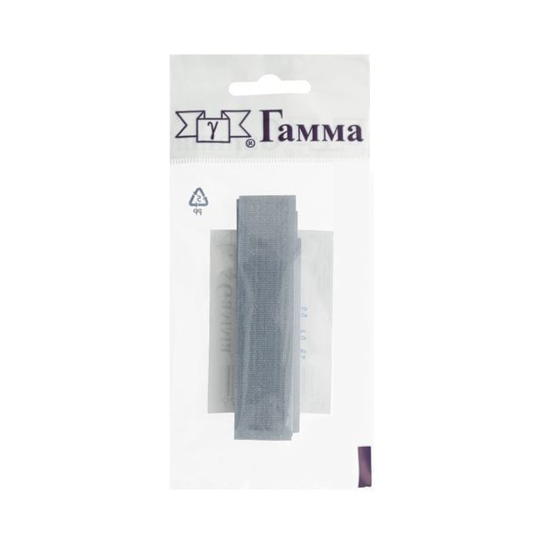 Лента контактная липучка фасовка (велкро) пришивная 20 мм / 5 шт по 25 см, 099 серый, Gamma LG-20, ПАРА (крючок+петля), качество 