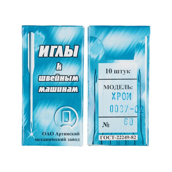 Иглы для промышленных швейных машин Арти 0037-02 (№60-80) оверлок, 10 шт, /РП/, №60