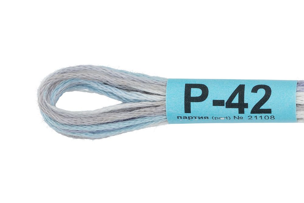 Мулине Gamma меланж, цв.Р-42 св. сиреневый-голубой-св.серый, 12 мотков по 8 метров