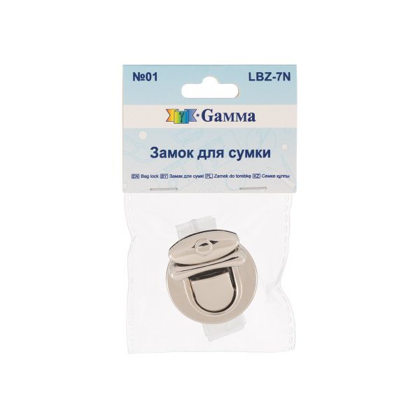 Замок для сумки 33х31 мм, 5 шт, никель, Gamma LBZ-7N