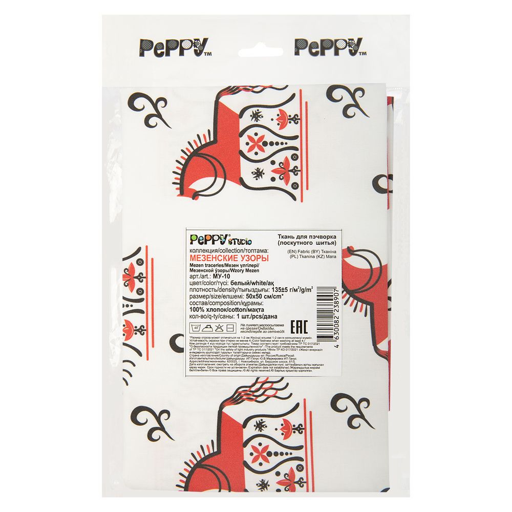 Ткань для пэчворка Peppy Мезенские узоры, отрез 50х50 см, 135 г/м², МУ-10 белый, Peppy