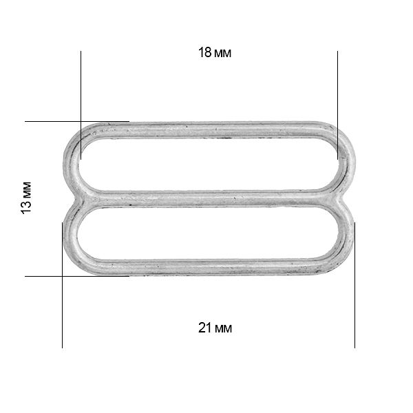 Рамки-регуляторы для бюстгальтера металл 18.0 мм, никель, 100 шт