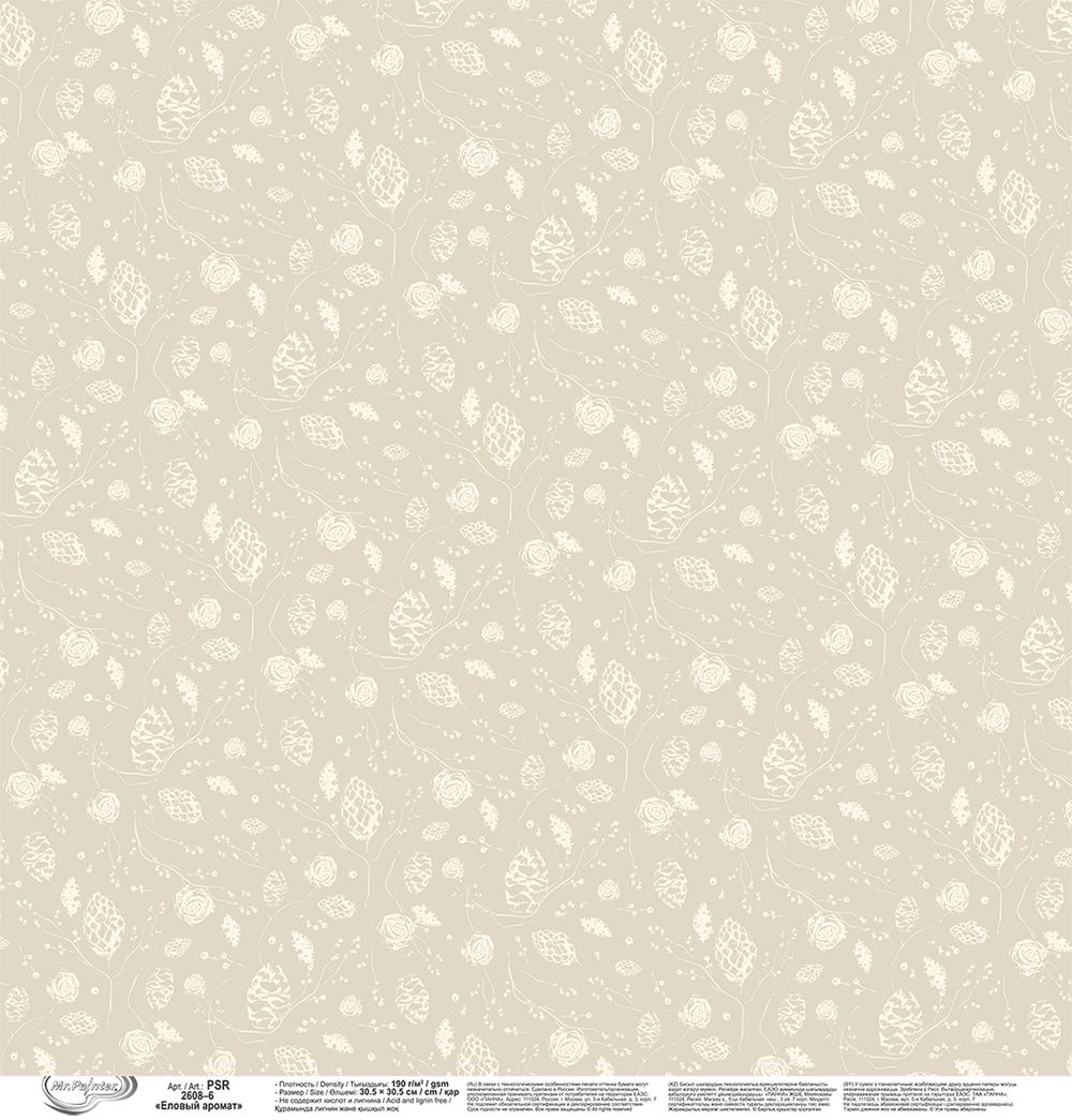 Бумага для скрапбукинга Еловый аромат 190 г/м², 30.5х30.5 см, 10 шт, 6, Mr.Painter PSR 2608