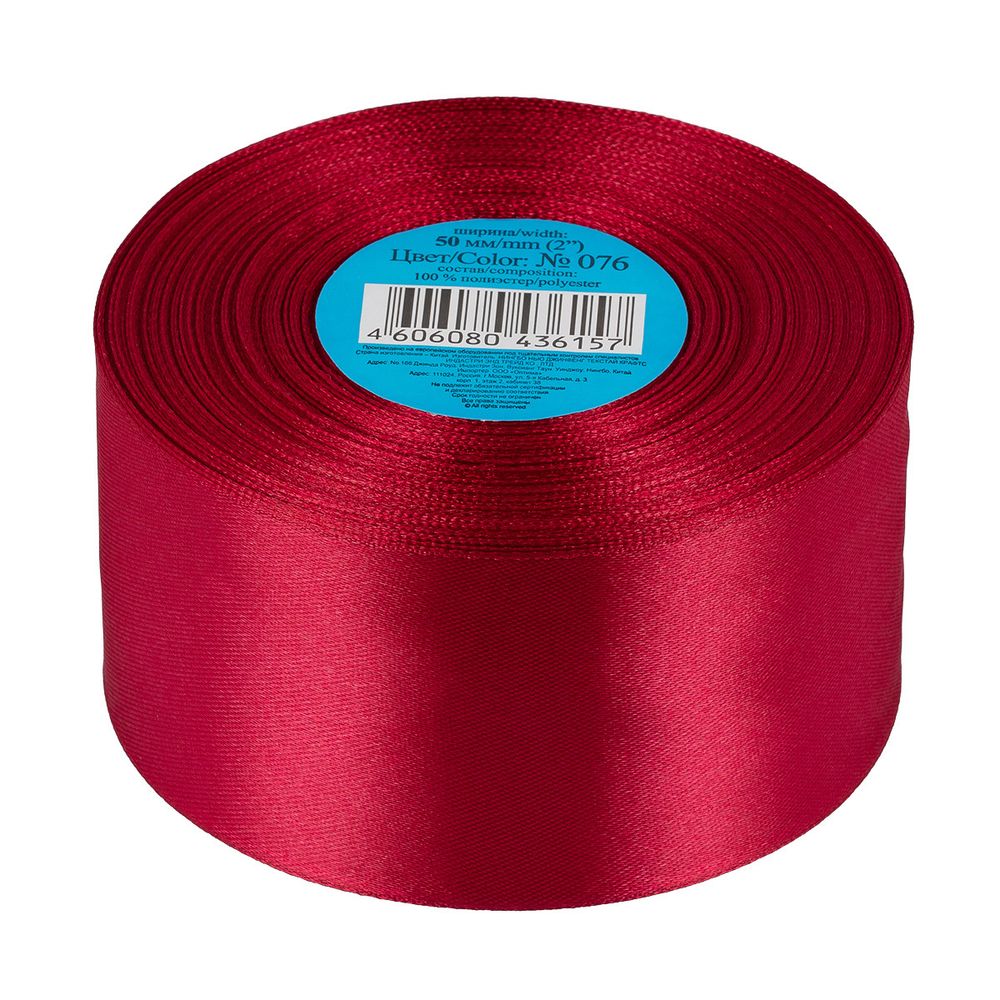 Лента атласная 1-сторонняя 50.0 мм / 33±2 метра, 076 св.вишневый, Gamma