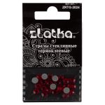 Стразы клеевые стекло 4.7 мм, 5х24 шт, SS20 №20 св.красный (Light Siam), Zlatka ZRTG-2024