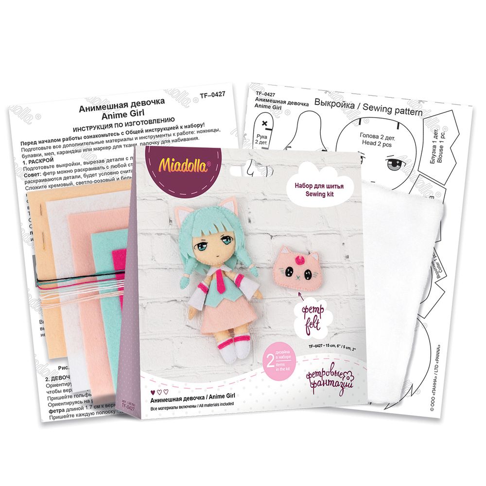 Набор для шитья игрушки Анимешная девочка 15 см, Miadolla TF-0427