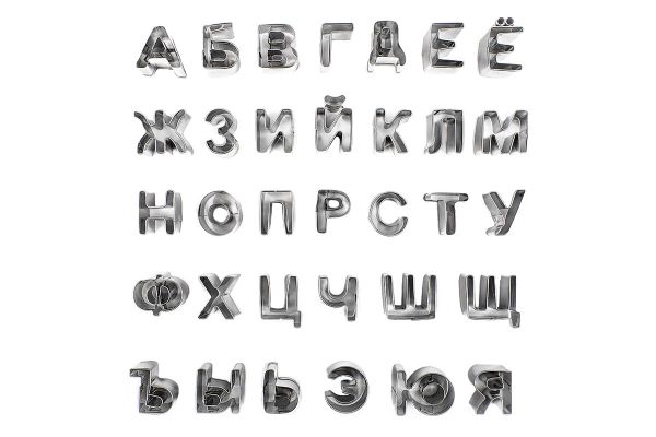 Вырубка кондитерская металл алфавит металл, 2.5х2 см, 33 шт, S-Chief SHF-0108