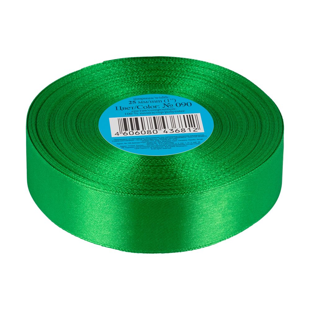 Лента атласная 1-сторонняя 25.0 мм / 33±2 метра, №090 ярко-зеленый, в термоплёнке, Gamma
