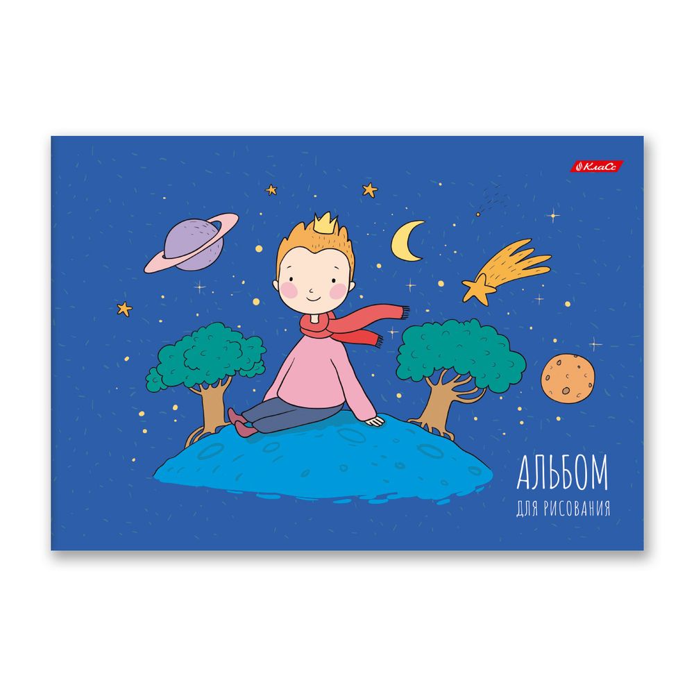 Альбом для рисования 100 г/м², A4 29х20.5 см, 8 л. на скобе, 20 шт, Звёздный путь 000686, Светоч 8АЛСК4_1_3_9