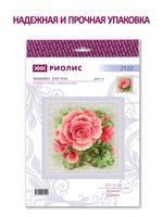 Набор для вышивания нитками Риолис, Бегония, 22х22 см