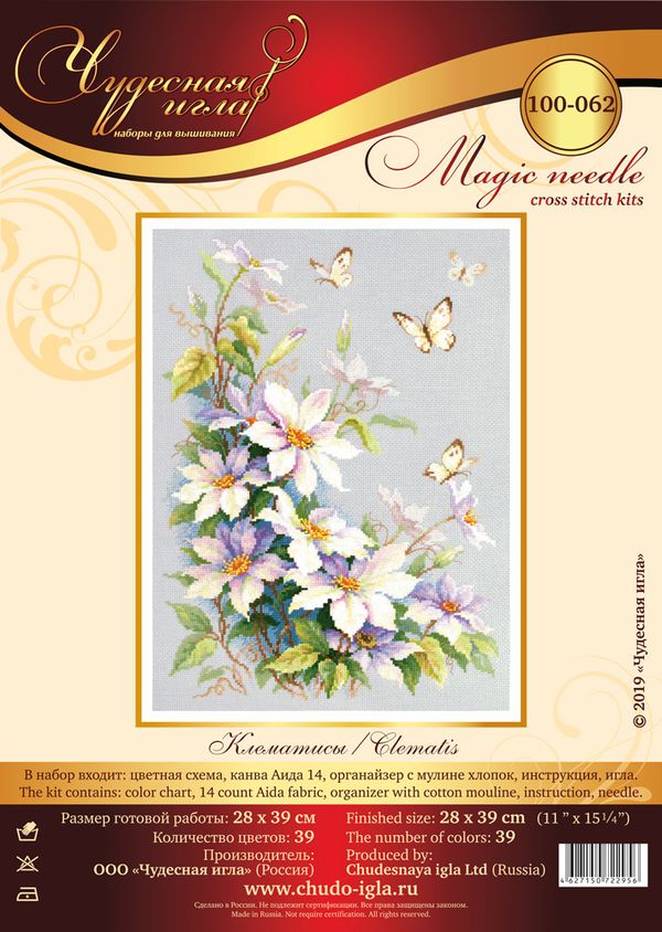 Набор для вышивания нитками Чудесная игла, Клематисы, 28х39 см