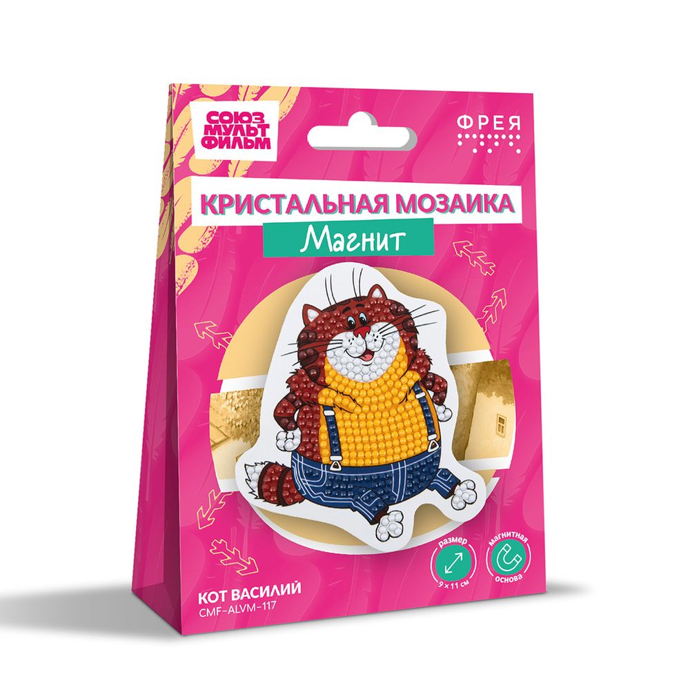 Кристальная (алмазная) мозаика Фрея CMF-ALVM-117, магнит, Кот Василий, 9х11 см