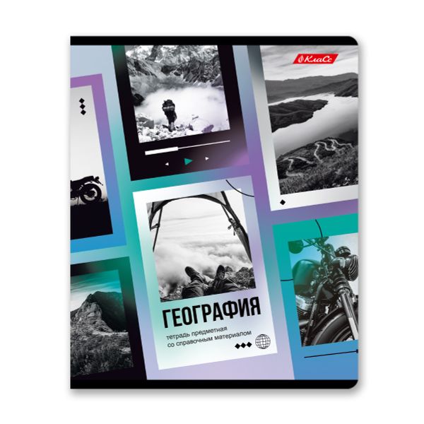 Тетрадь со справочным материалом Трендтокер, A5+ 48 л. на скобе 60 г/м², белизна 90%, 10 шт, клетка, 000503 География, Светоч 48ТПСКт5_0_2_1